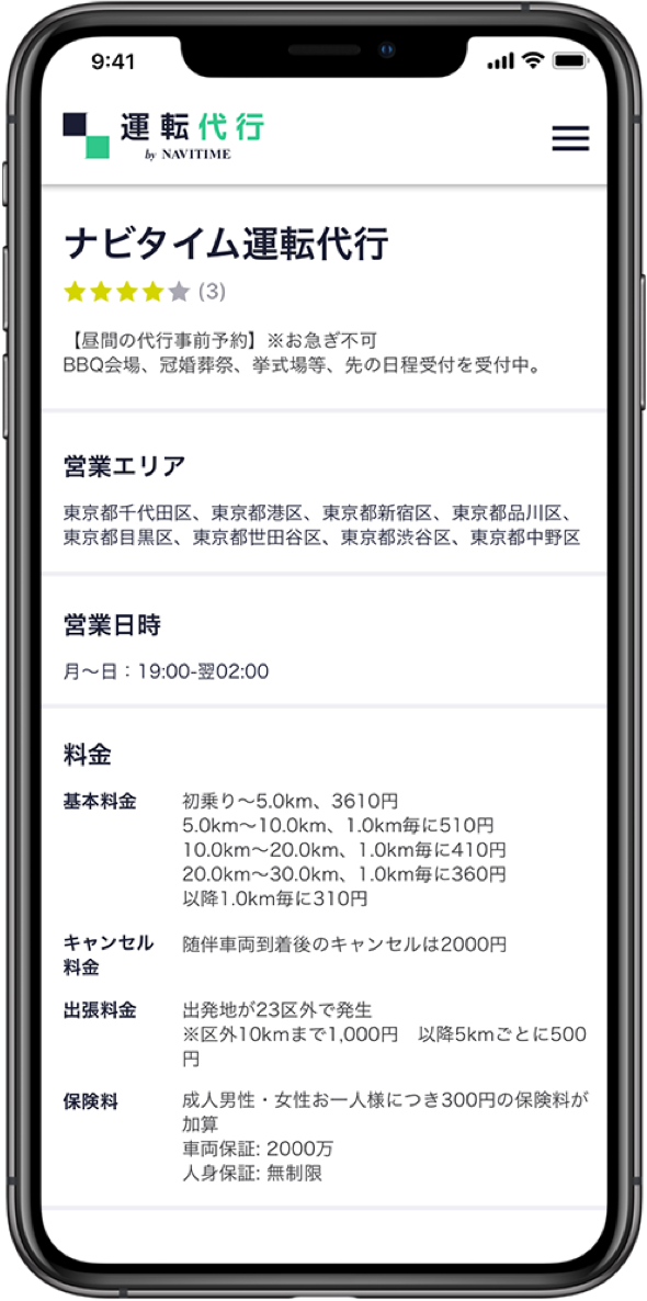 掲載イメージ2