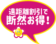 PR写真