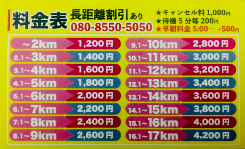 PR写真