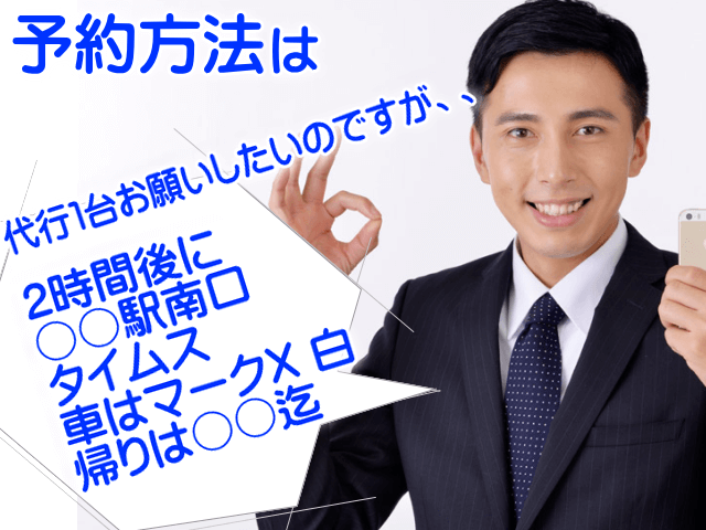 PR写真