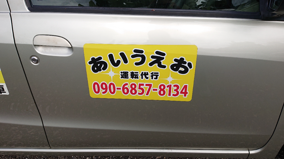 PR写真
