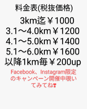 PR写真