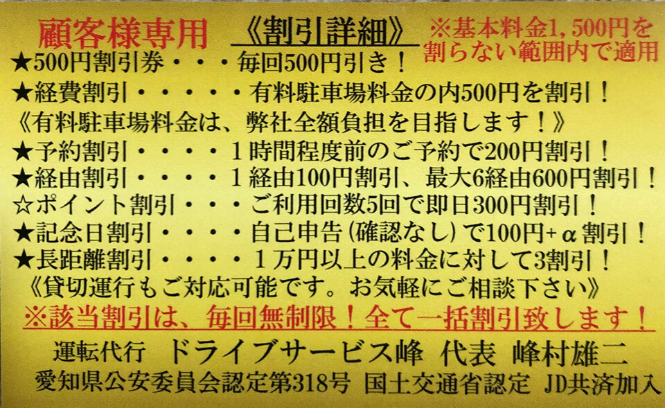 PR写真